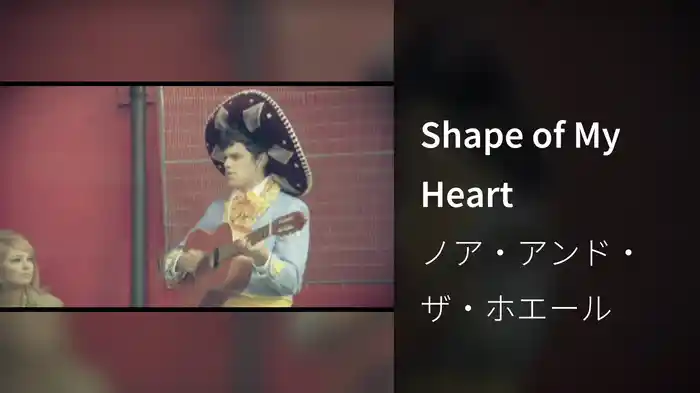 Shape of My Heart