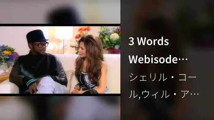 3 Words Webisode (Episode 5 - Best Advice You've Had)