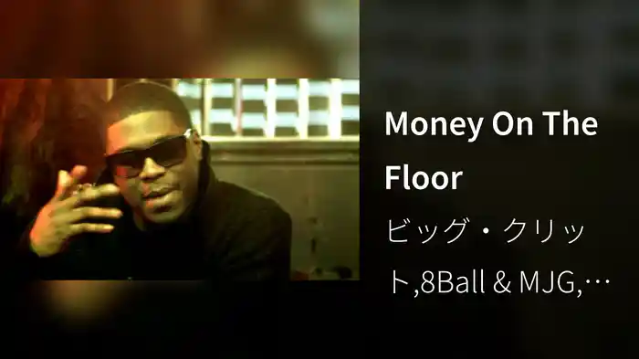 Money On The Floor