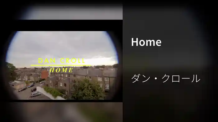 Home