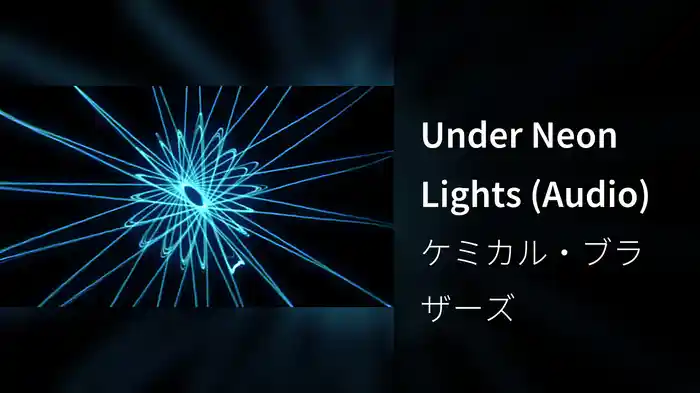 Under Neon Lights (Audio)