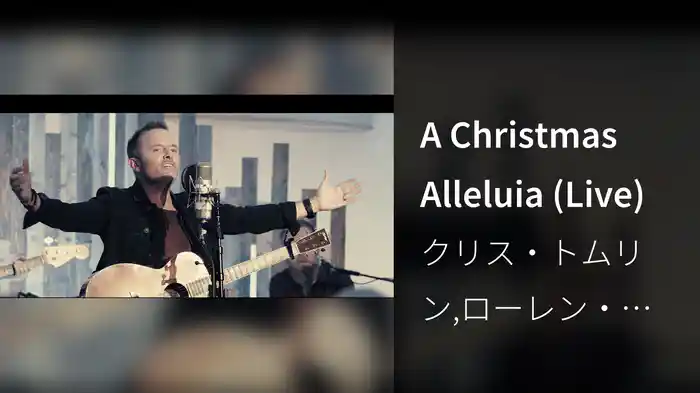 A Christmas Alleluia (Live)