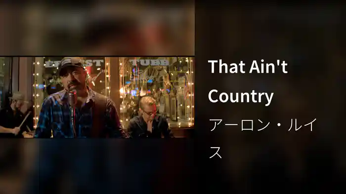 That Ain't Country