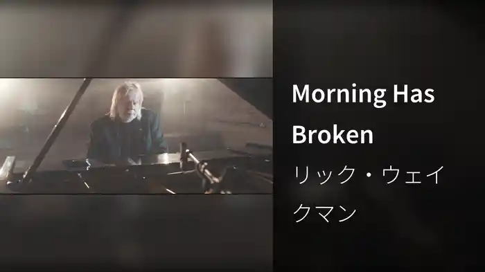 Morning Has Broken