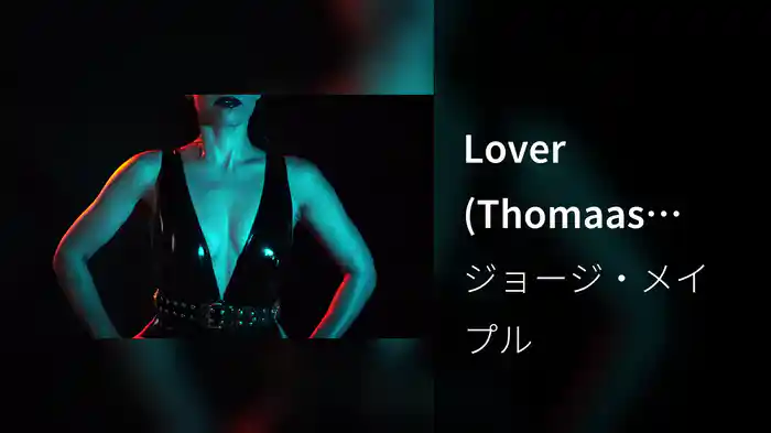 Lover (Thomaas Banks Remix / Audio)