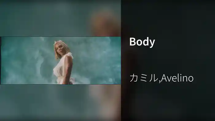 Body