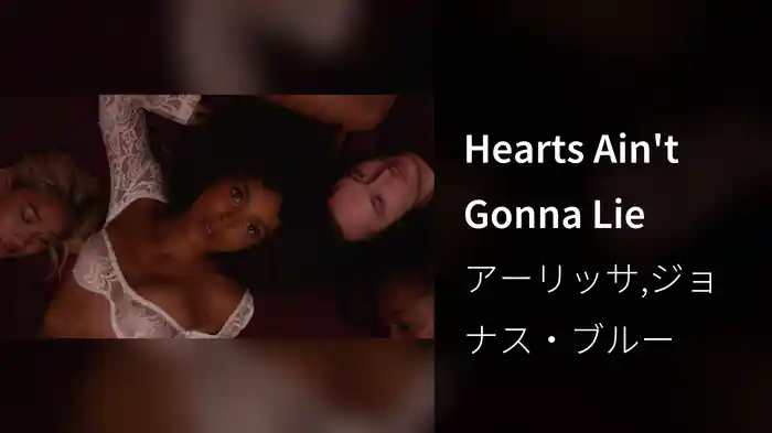 Hearts Ain't Gonna Lie