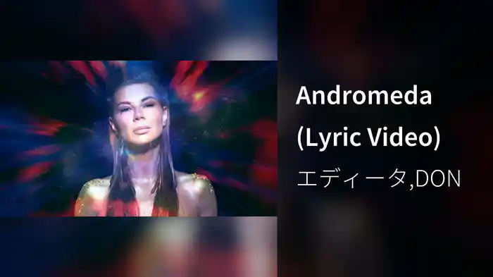 Andromeda (Lyric Video)