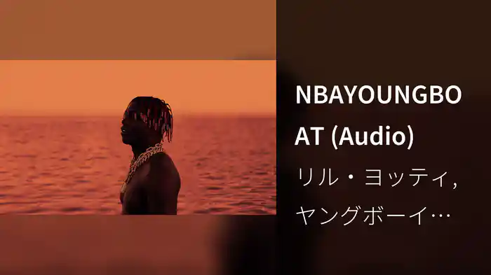 NBAYOUNGBOAT (Audio)