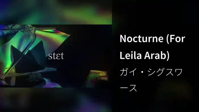 Nocturne (For Leila Arab)