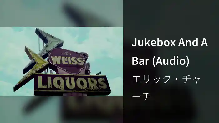 Jukebox And A Bar (Audio)