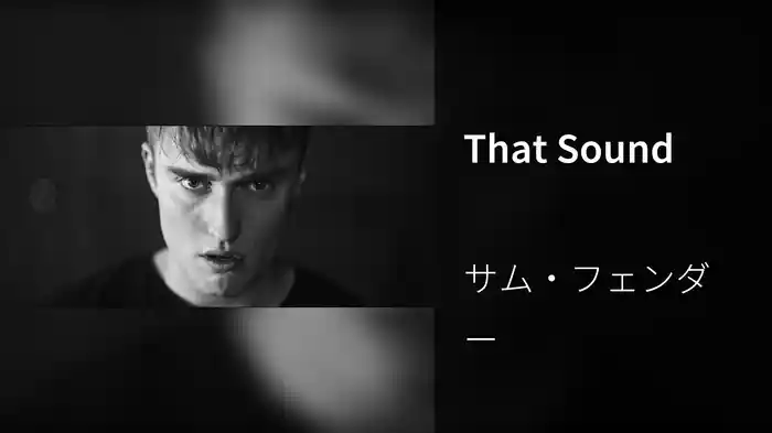 That Sound