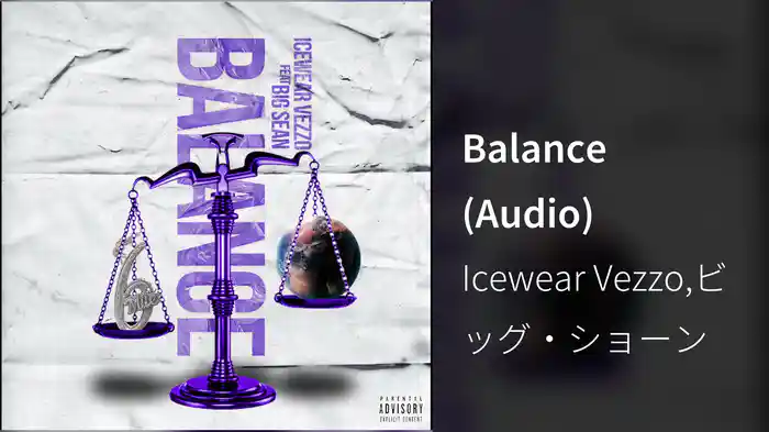 Balance (Audio)