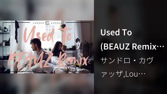 Used To (BEAUZ Remix / Audio)