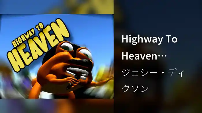 Highway To Heaven (Live/Lyric Video)