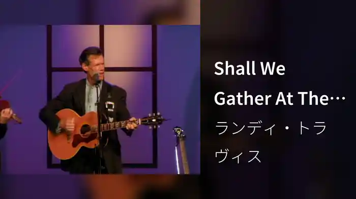 Shall We Gather At The River (Live At Calvary Assemble Of God, Orlando, FL/2003)