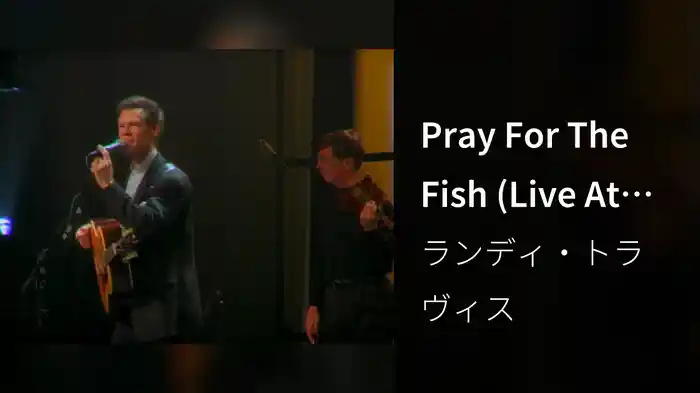 Pray For The Fish (Live At Calvary Assemble Of God, Orlando, FL/2003)