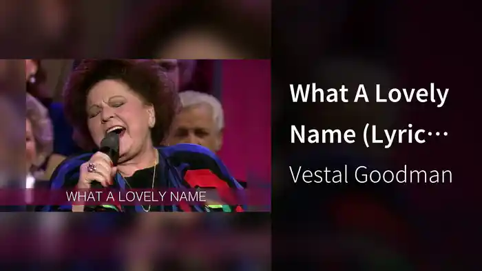 What A Lovely Name (Lyric Video/Live At Ryman Auditorium, Nashville, TN/1995)