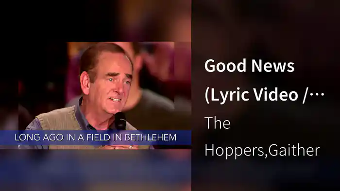 Good News (Lyric Video / Live At Alabama Theatre, Birmingham, AL / 2000)