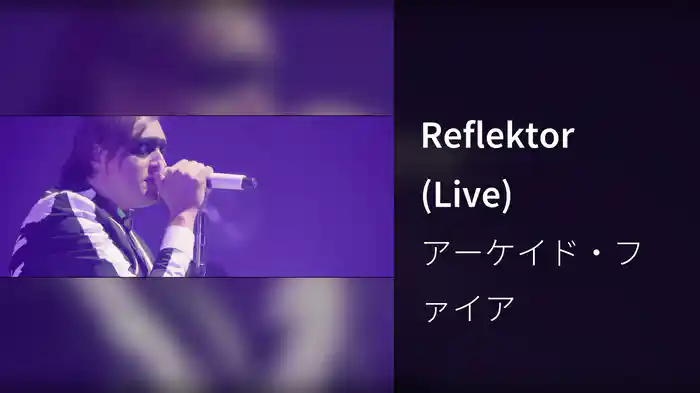 Reflektor (Live)