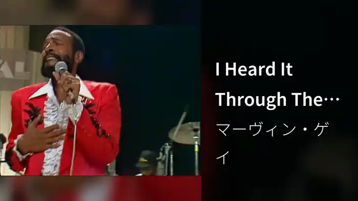 I Heard It Through The Grapevine (Live)