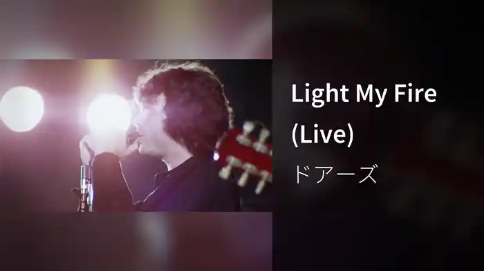 Light My Fire (Live)