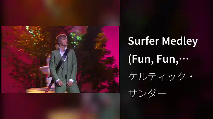 Surfer Medley (Fun, Fun, Fun/Surfin' Safari/Surfin' USA) (Live From Ontario / 2009)