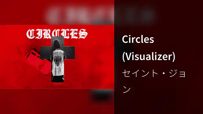 Circles (Visualizer)