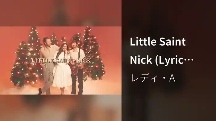 Little Saint Nick (Lyric Version)