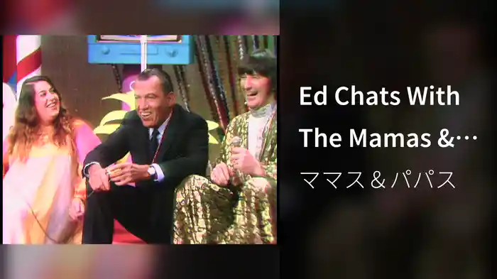 Ed Chats With The Mamas & The Papas Before A Performance (Live On The Ed Sullivan Show, September 24,1967)