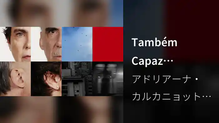 Também Capaz