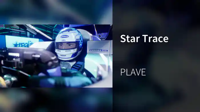 Star Trace