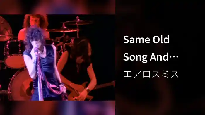 Same Old Song And Dance (Live At Texxas Jam, Dallas, TX, 1978)