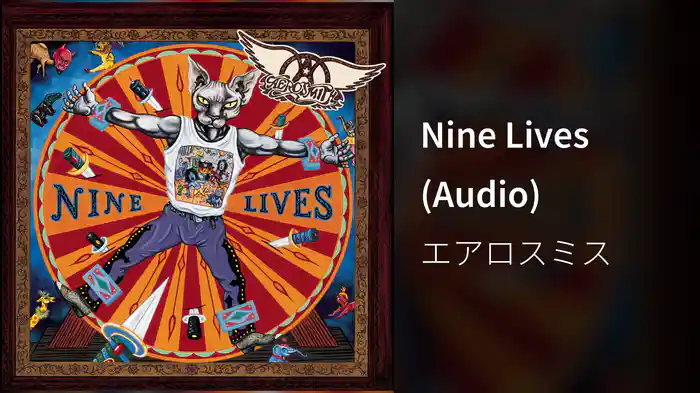 Nine Lives (Audio)
