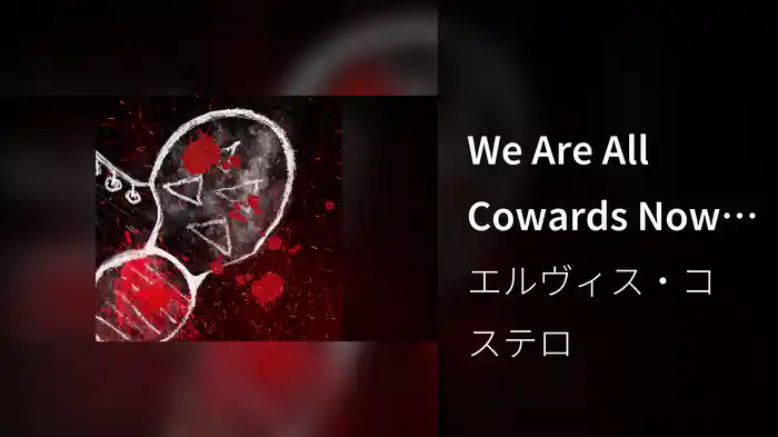 We Are All Cowards Now (Lyric Video)