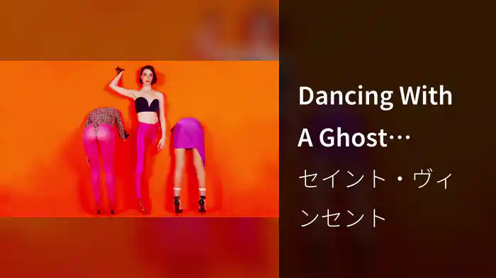 Dancing With A Ghost (Official Audio)