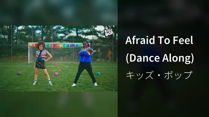 Afraid To Feel (Dance Along)
