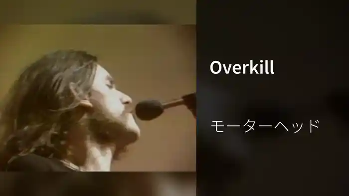 Overkill