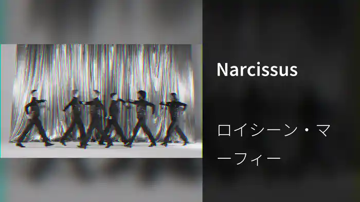 Narcissus