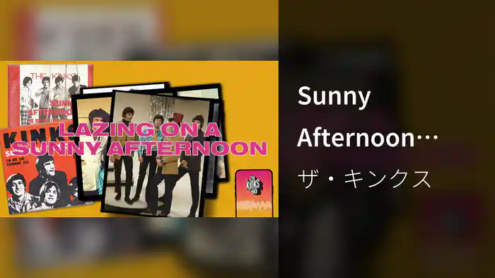 Sunny Afternoon (Visualiser)