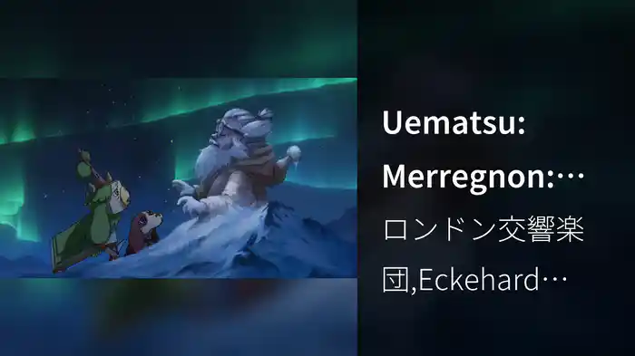 Uematsu: Merregnon: Heart of Ice: Frozen Tears