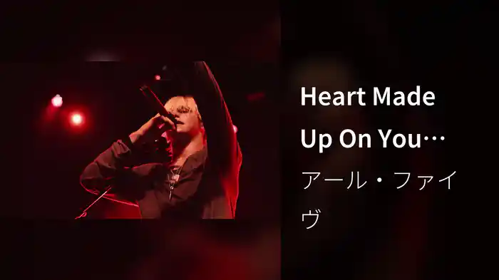 Heart Made Up On You (Official Video)