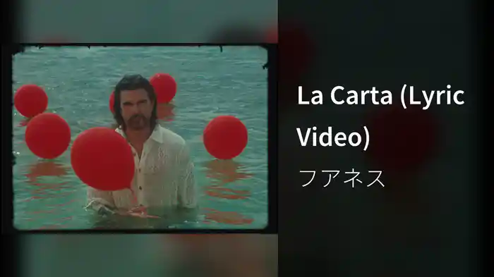 La Carta (Lyric Video)