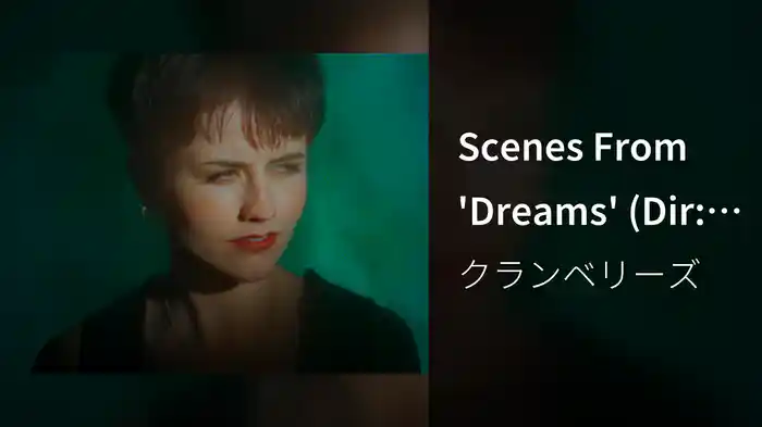 Scenes From 'Dreams' (Dir: Peter Scammell / Dolores Uncut)