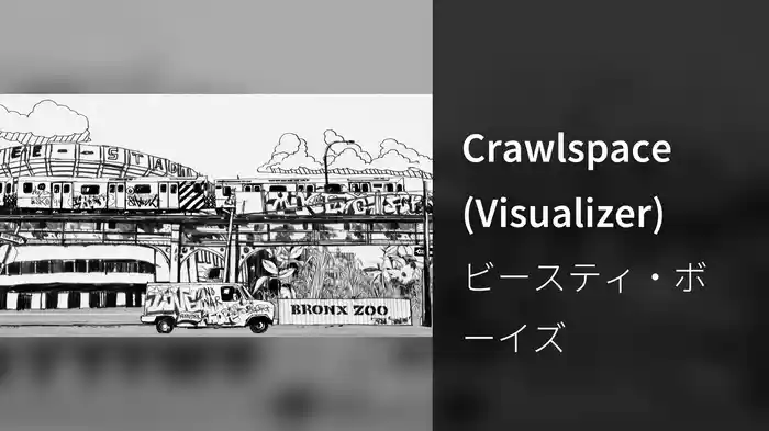 Crawlspace (Visualizer)