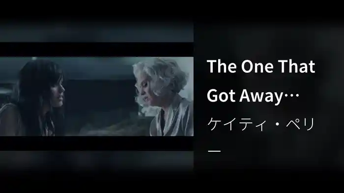 The One That Got Away (Director's Cut)