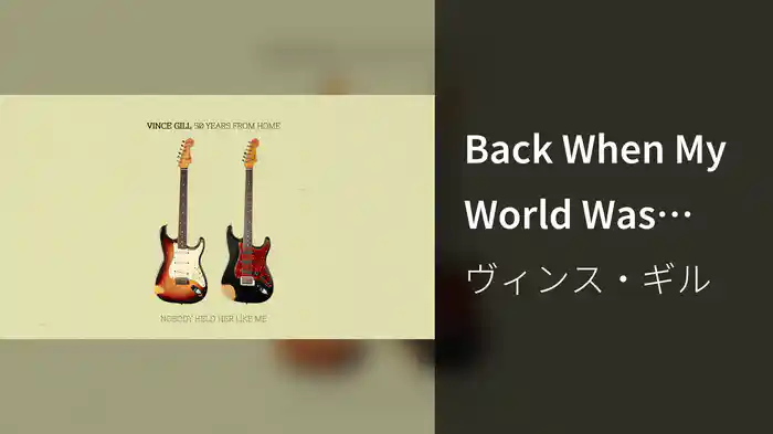 Back When My World Was Blue (Audio)