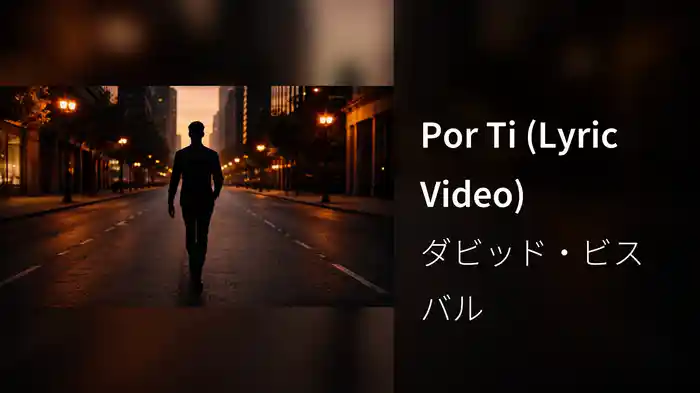 Por Tí (Lyric Video)