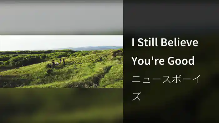I Still Believe You're Good