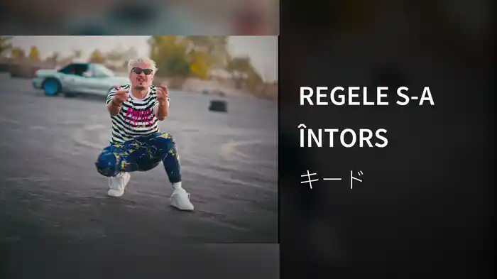 REGELE S-A ÎNTORS